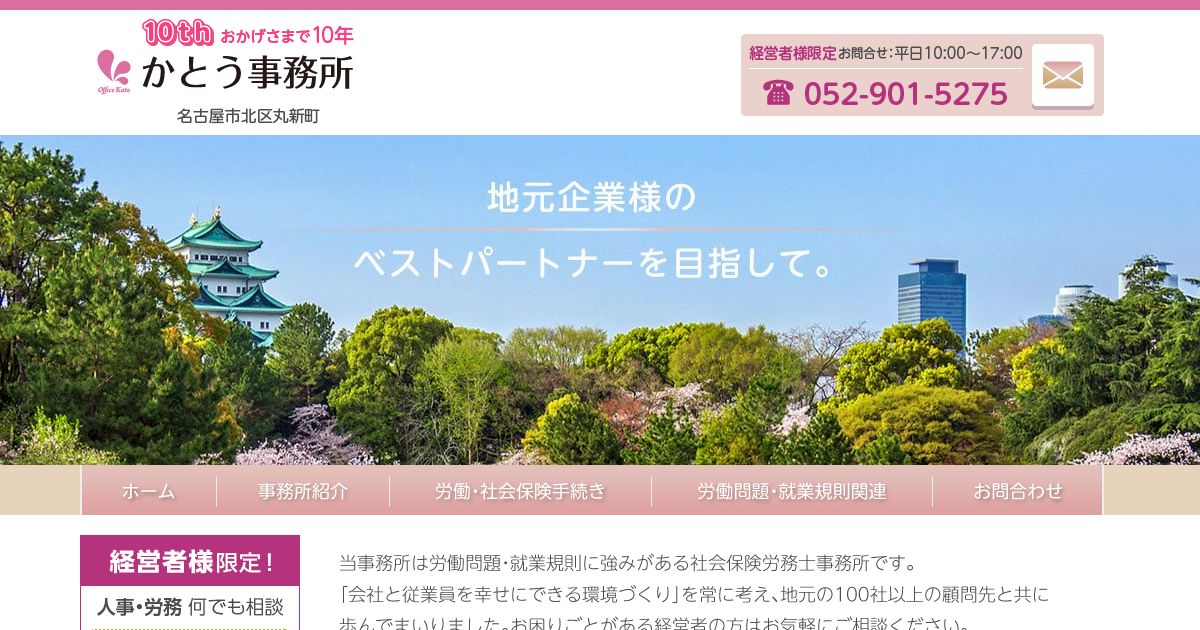 【中古】 人事・労務の法律事典 採用・解雇から就業規則・労災保険まで 〔１９９５年〕最/自由国民社 中古】 人事・労務の法律事典 採用・解雇から就業規則・労災保険